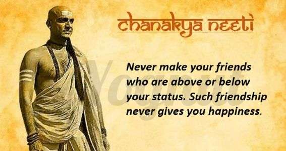 - Important Life Lessons From Chanakya Neeti