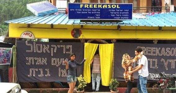 - 12 Places in India Where Indian Not Allowed