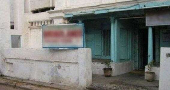 - 12 Places in India Where Indian Not Allowed